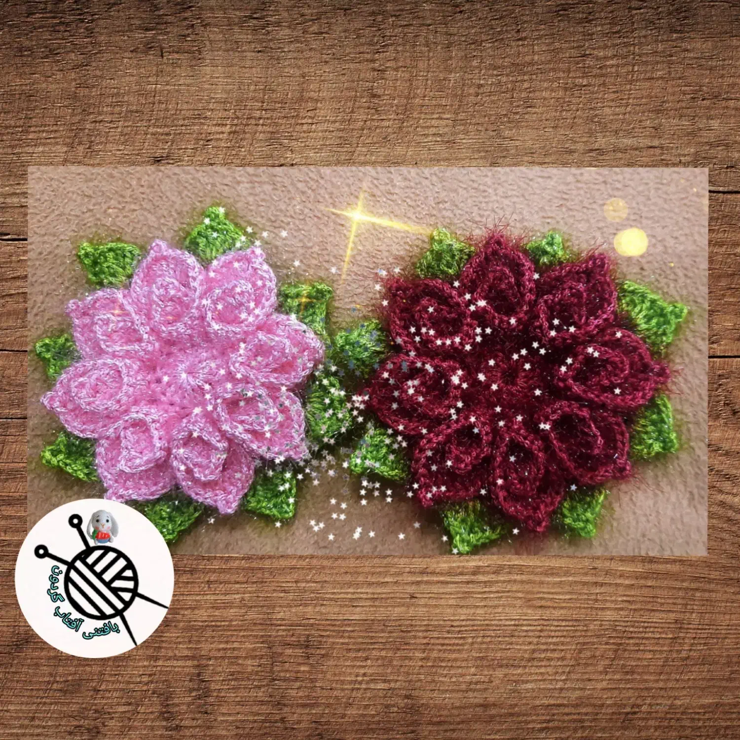 دستگیره بافتنی|لوازم خیاطی و بافتنی|یزد, |دیوار