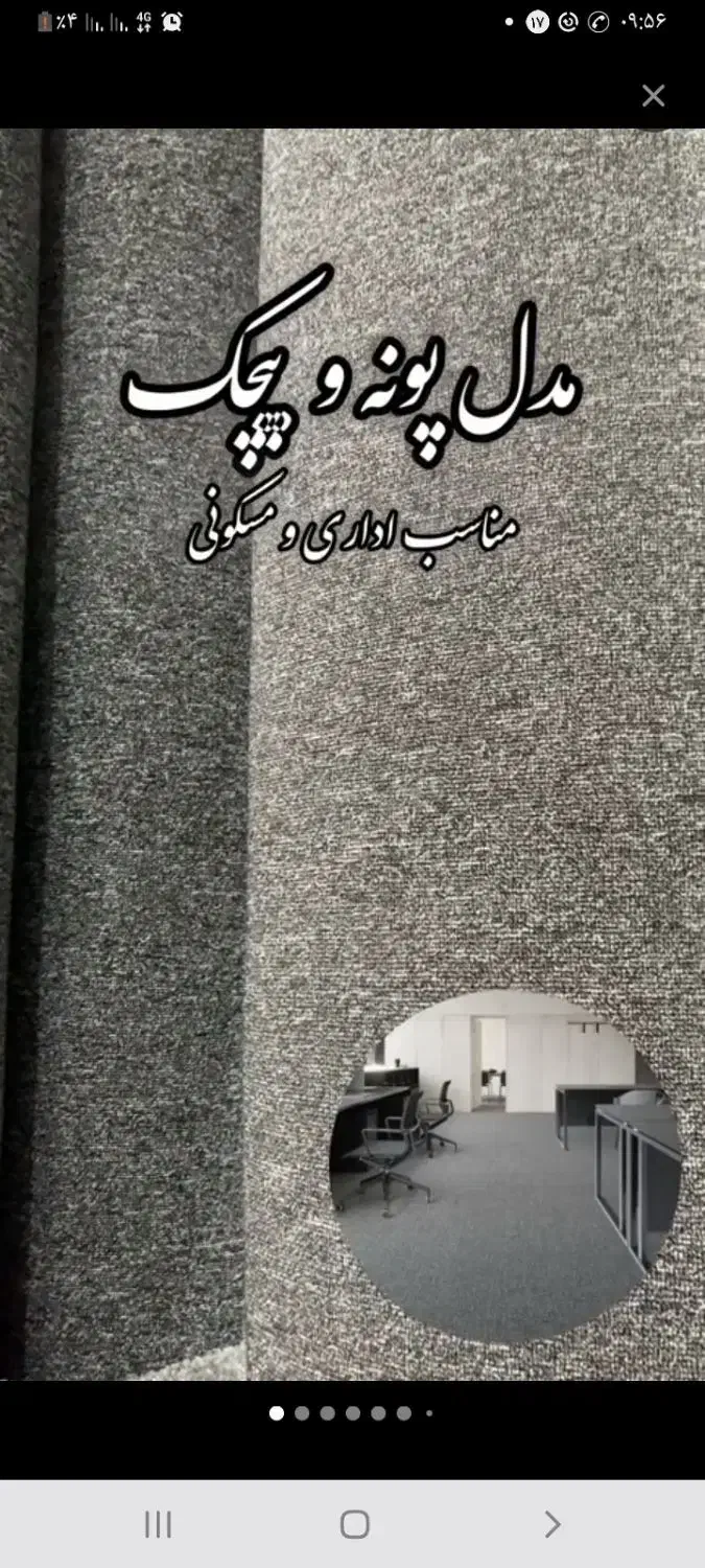 وسایل منزل|حراج|قم, سالاریه|دیوار