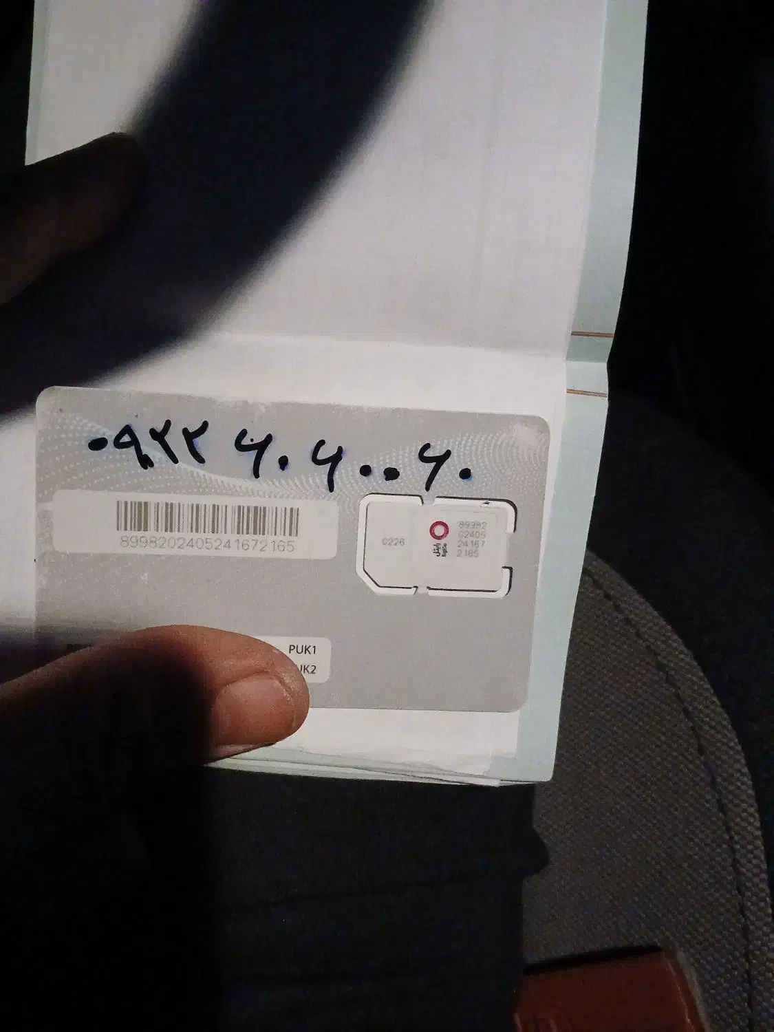 سیم کارت رند صفر ۰۹۲۲۶۰۶۰۰۶۰|سیمکارت|تهران, هروی|دیوار