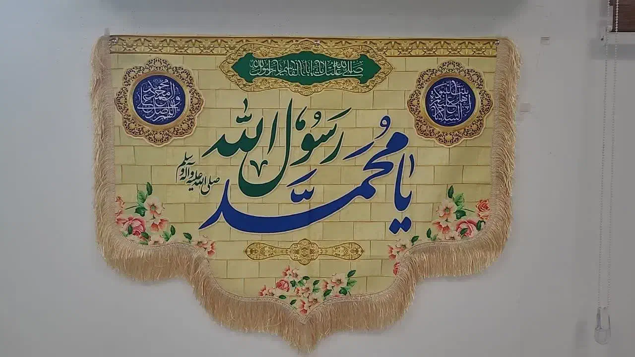فیش حج تمتع ۸۶ آماده اعزام|تور و چارتر|قم, پردیسان|دیوار