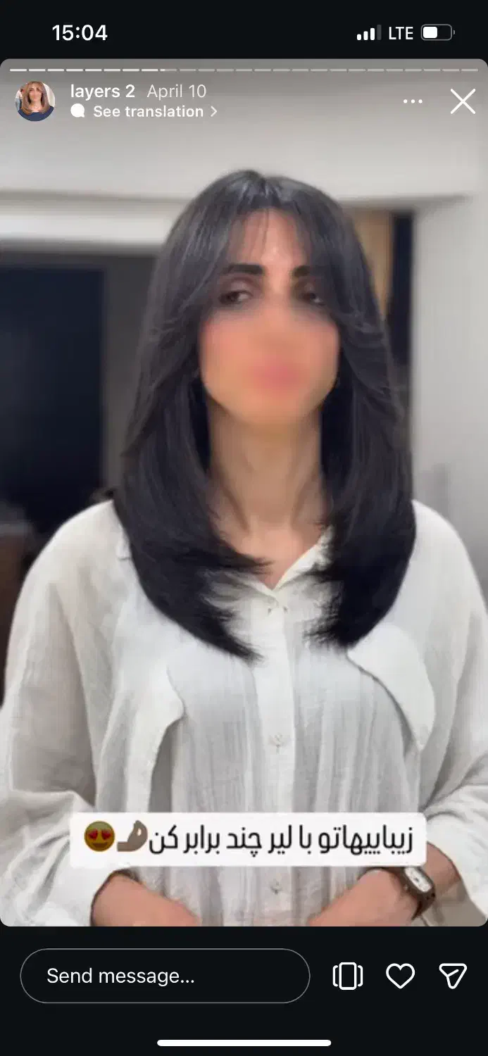 مدل کوتاهی لیر|خدمات آرایشگری و زیبایی|ساری, |دیوار