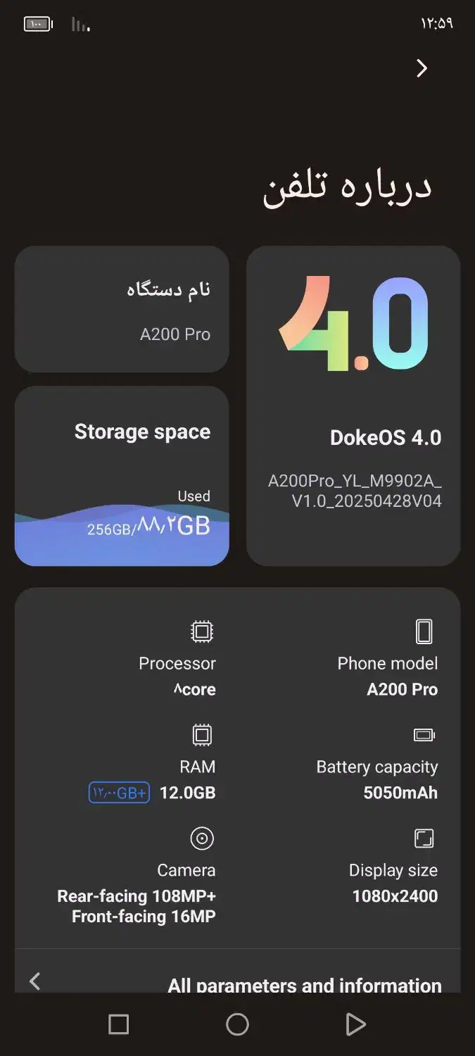 A200 Pro|موبایل|نیشابور, دربقاضی|دیوار