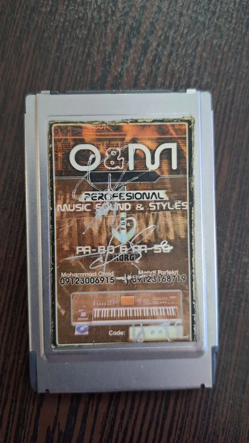 فلش کارت کیبورد کرگ|پیانو، کیبورد، آکاردئون|اهواز, طالقانی|دیوار