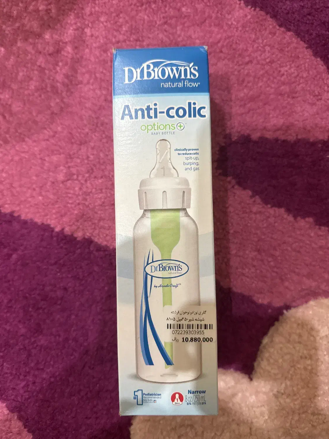 شیشه شیر|اسباب و اثاث بچه|اهواز, زندوکیلی|دیوار