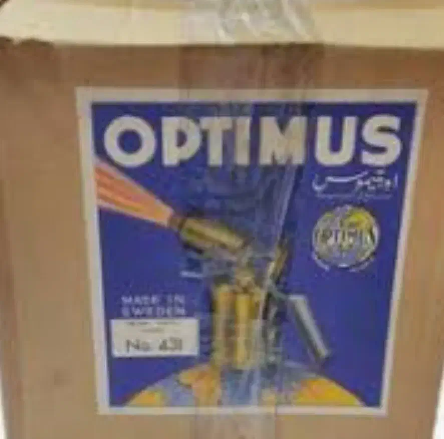 پریموس آکبند قدیمی پلمپ برند اوپتیموس|کلکسیون اشیاء عتیقه|تهران, کرمان|دیوار