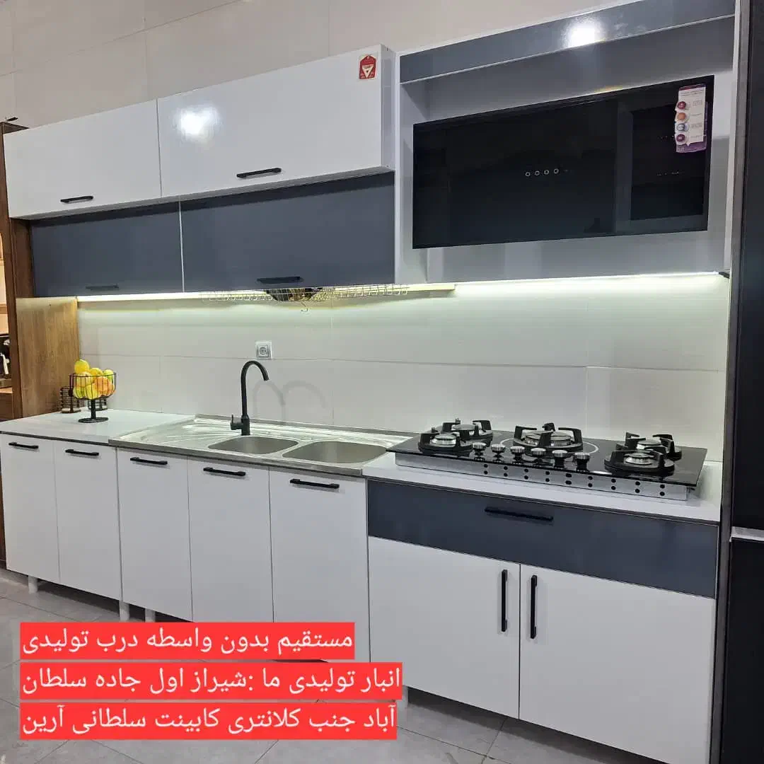 هدیه به خریداران کابینت پیش ساخته سلطان آباد کد ۷۹|مصالح و تجهیزات ساختمان|شیراز, سلطان آباد|دیوار