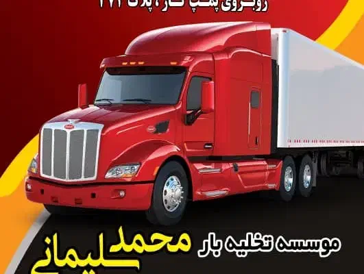 استخدام منشی|استخدام اداری و مدیریت|بندر کنگان, |دیوار