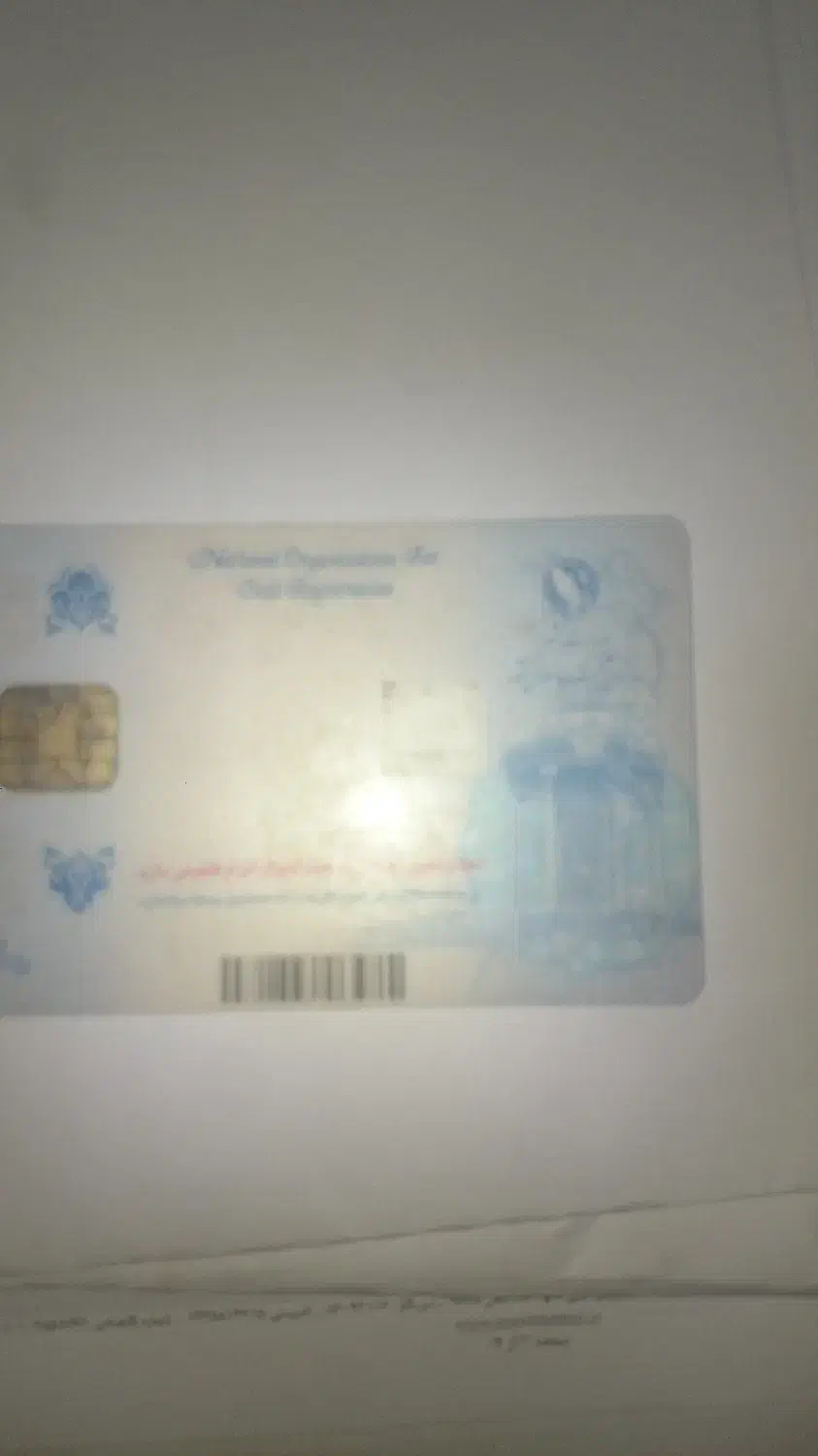 کارت ملی پیدا شده هشتگرد خیابان راهن|اشیا|هشتگرد, شهرک اداری|دیوار