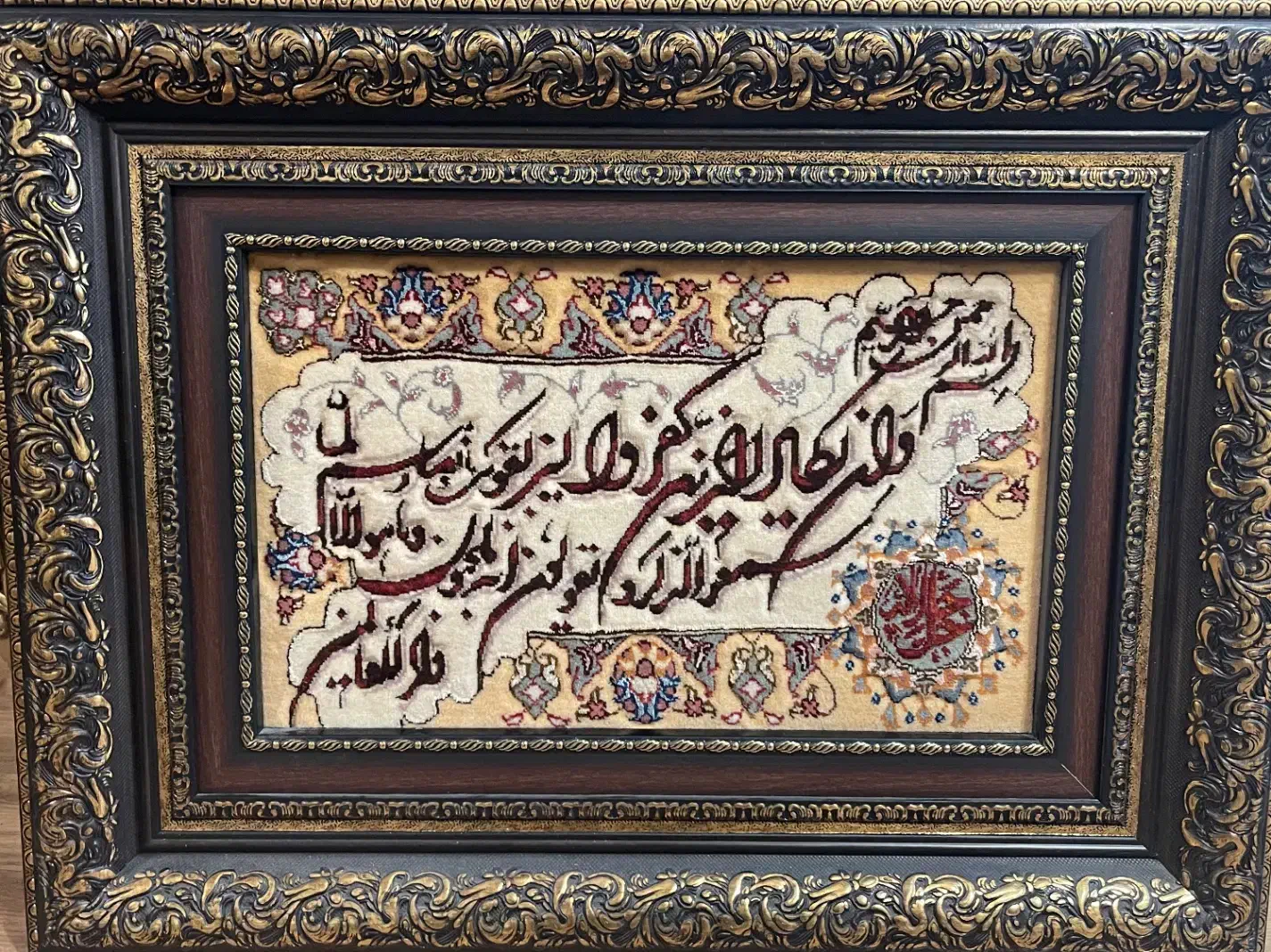 تابلو فرش دست باف و ان یکاد|تابلو فرش|تهران, ده‌ونک|دیوار