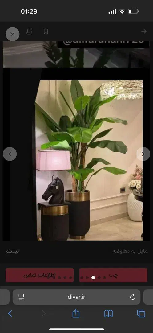 نیگولادرختچ ه|گل مصنوعی|تهران, مشیریه|دیوار