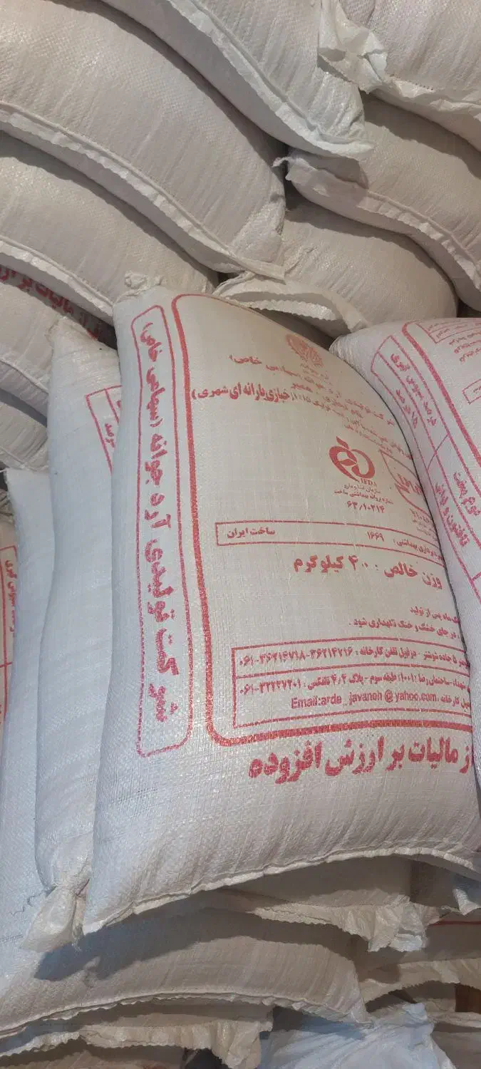 چمران ۲ گندم|عمده‌فروشی|باوی, |دیوار