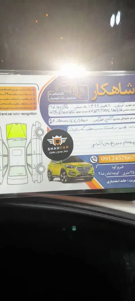 135000هزار کیلومتر|خودرو سواری و وانت|فیروزکوه, |دیوار