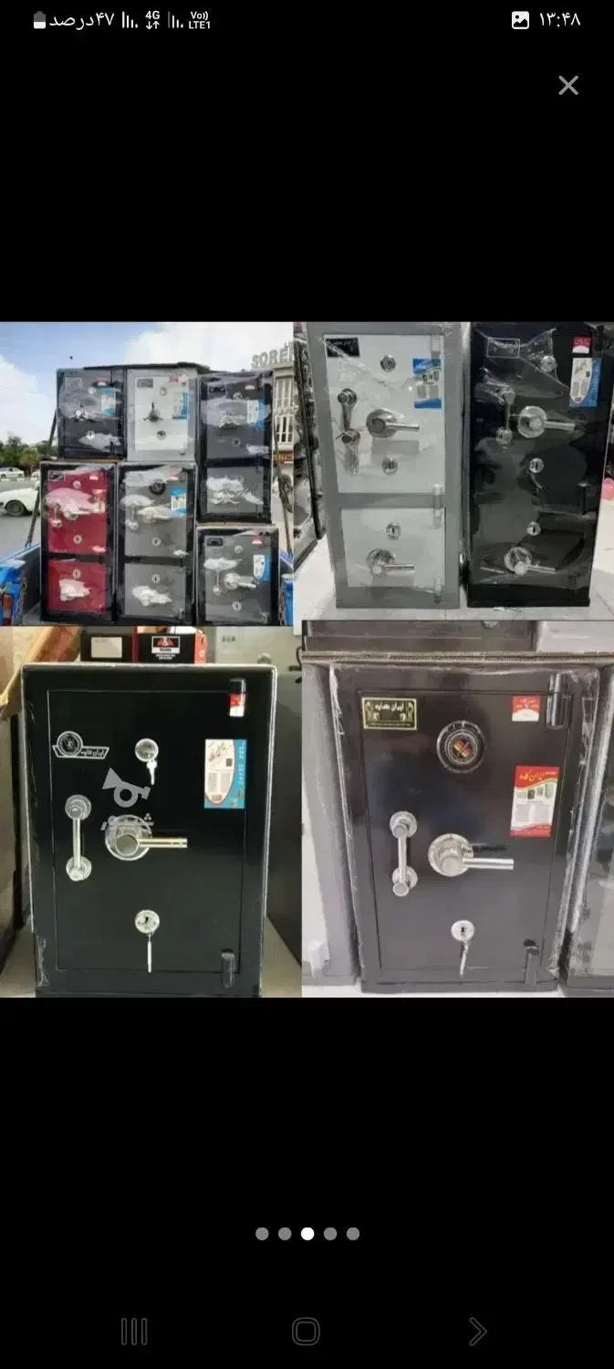 بزرگترین مرکز گاوصندوق طلا فروشی و خانگی|ابزارآلات|نیشابور, هفده شهریور|دیوار