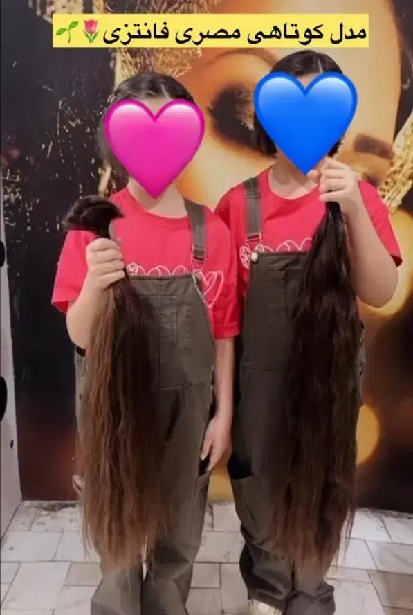 *فروش *خریدار اصلی مو|آرایشی، بهداشتی، درمانی|قم, زنبیل آباد|دیوار