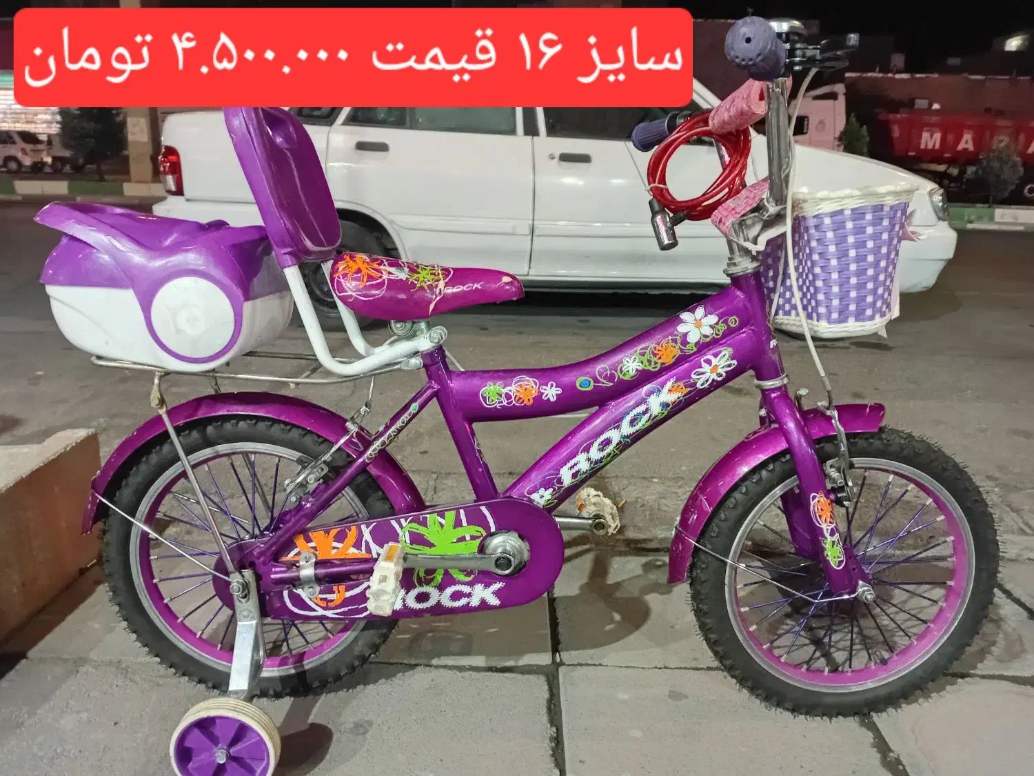 دوچرخه ۱۶ دخترانه|دوچرخه، اسکیت، اسکوتر|محمدیه-قزوین, |دیوار