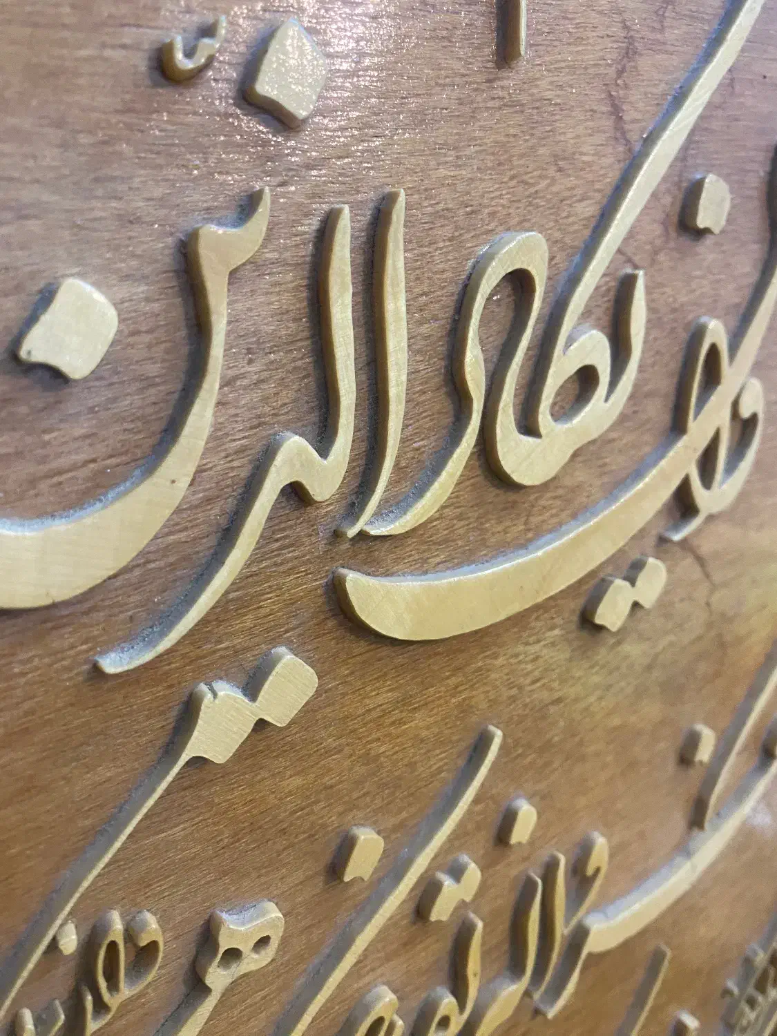 قاب چوبی معرق|صنایع دستی و سایر لوازم تزئینی|شیراز, فرهنگ شهر|دیوار