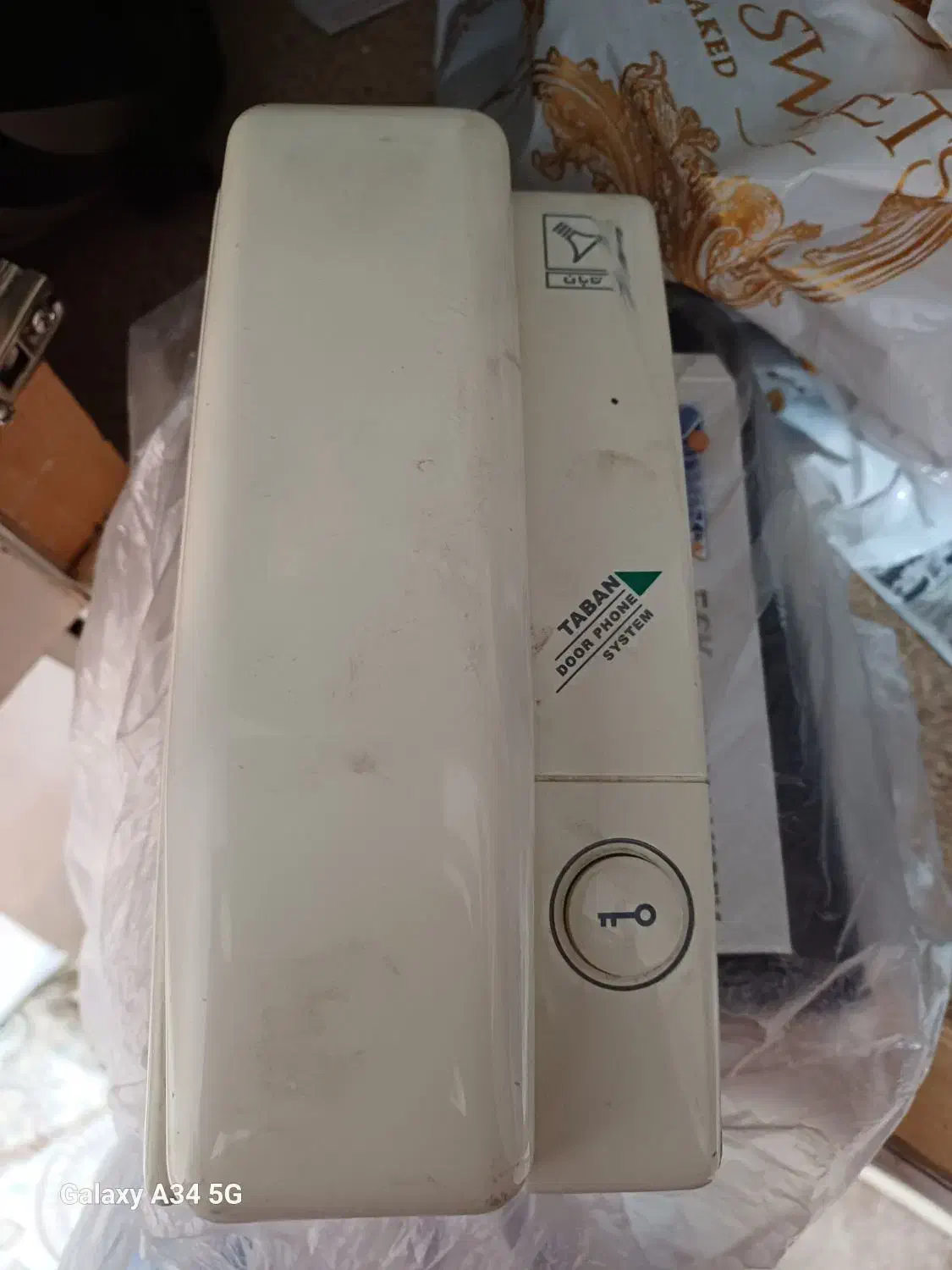 گوشی در باز کن|صوتی و تصویری|مشهد, فتح المبین|دیوار