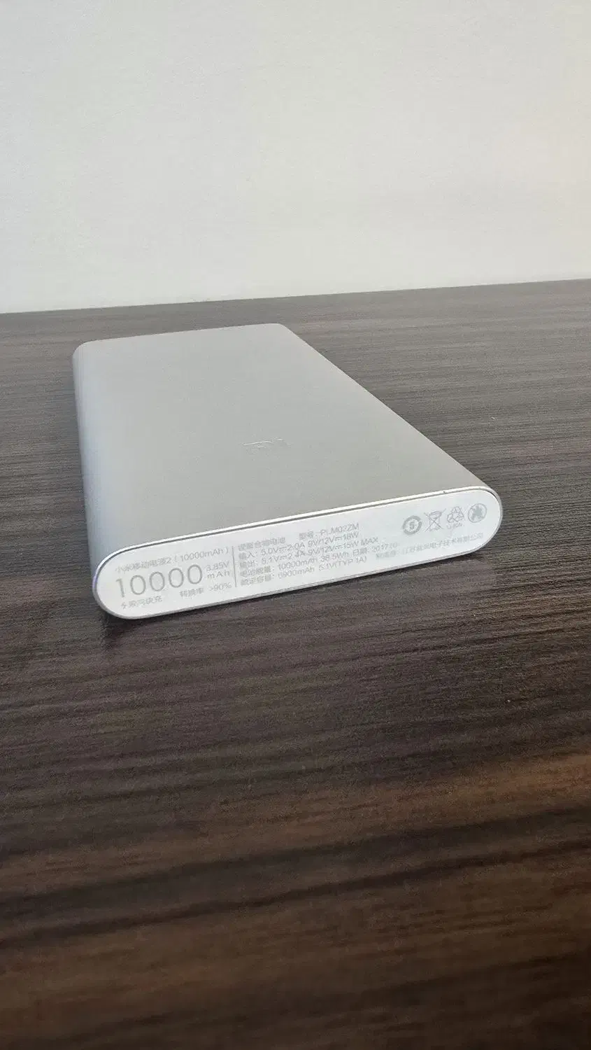 پاوربانک شیائومی اصل ۱۰۰۰۰میلی آمپر|لوازم جانبی موبایل و تبلت|قدس, هفت جوی|دیوار