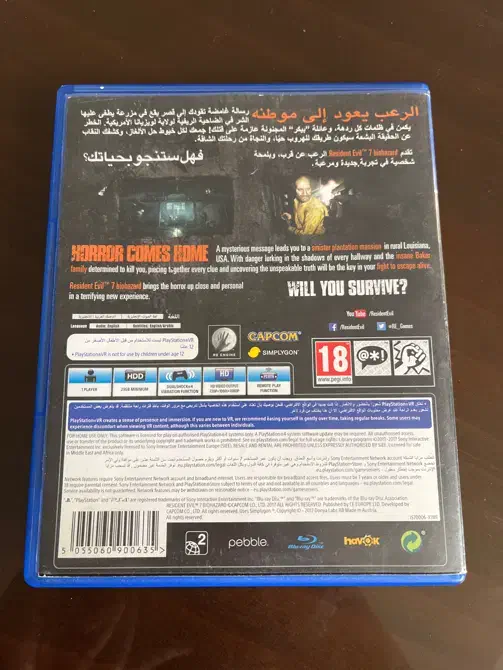 Resident evill|کنسول، بازی ویدئویی و آنلاین|تهران, بهاران|دیوار