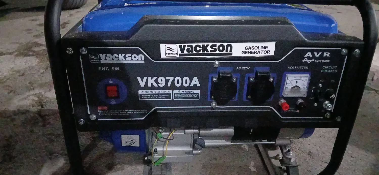 موتور برق کف کش|ابزارآلات|بیستون, |دیوار