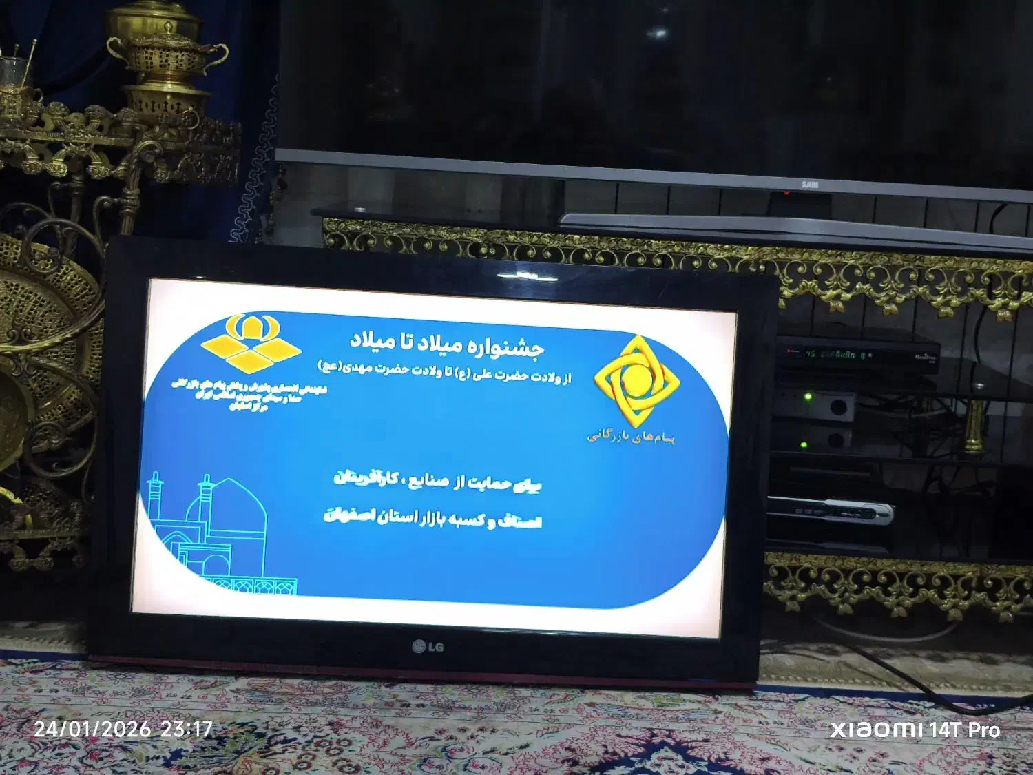 تلویزیون LCD اینح۳۲ Lg فلشخور|تلویزیون و پروژکتور|تهران, یافت‌آباد|دیوار