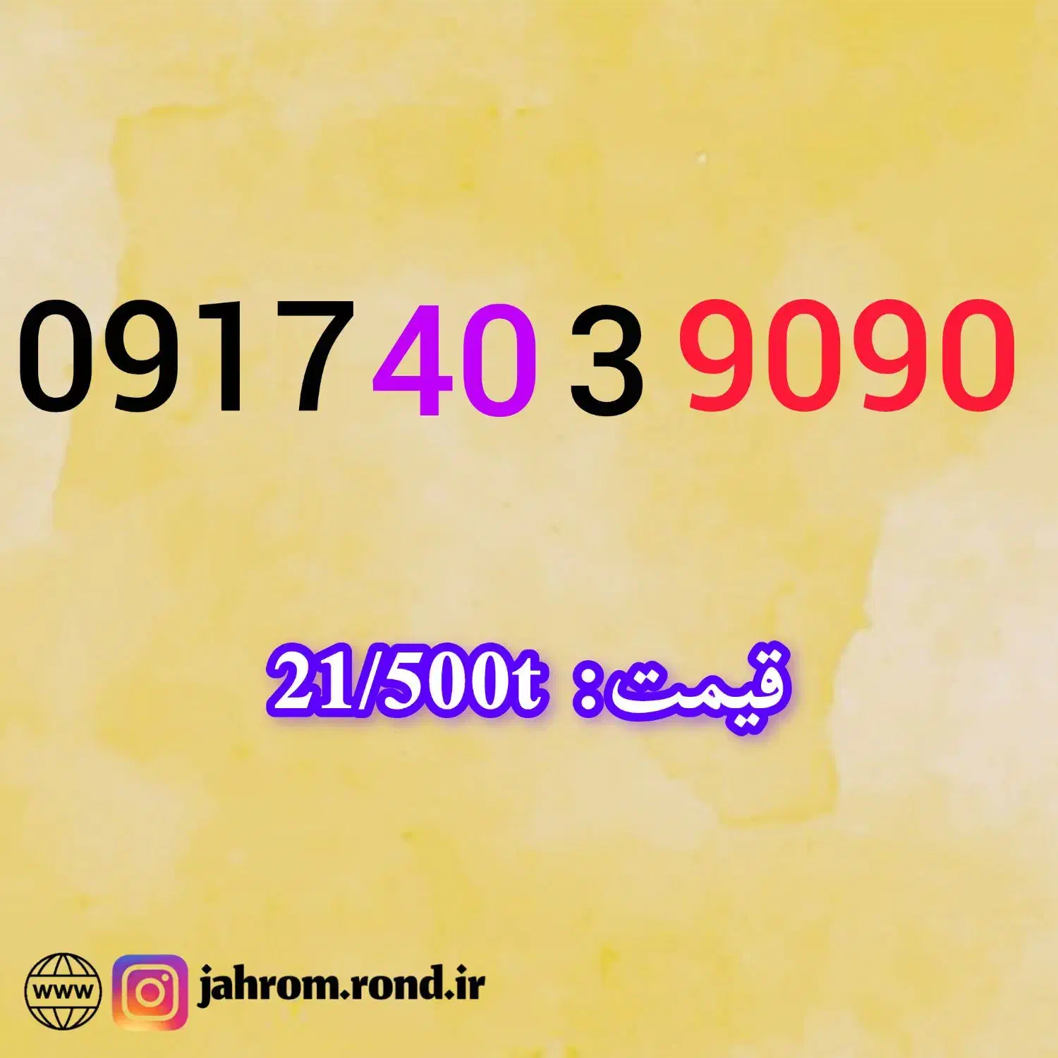 091.7575.4030|سیم‌کارت|شیراز, حومه شیراز|دیوار