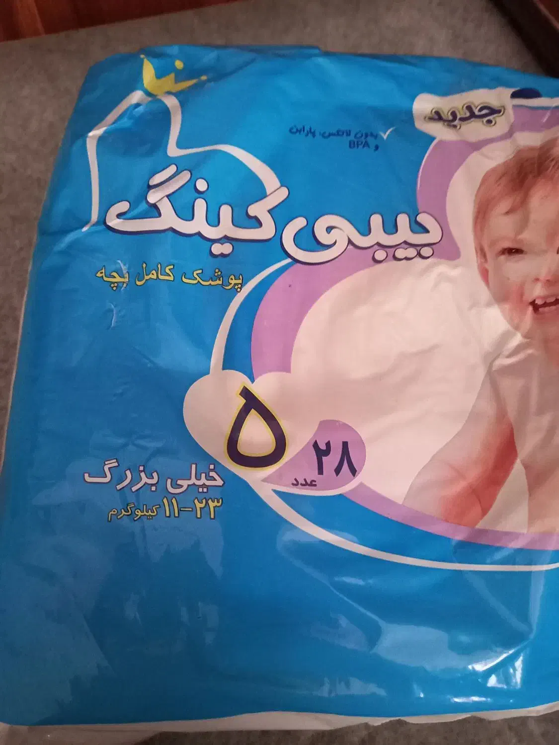 پوشک و لباس|کفش و لباس بچه|قوچان, |دیوار