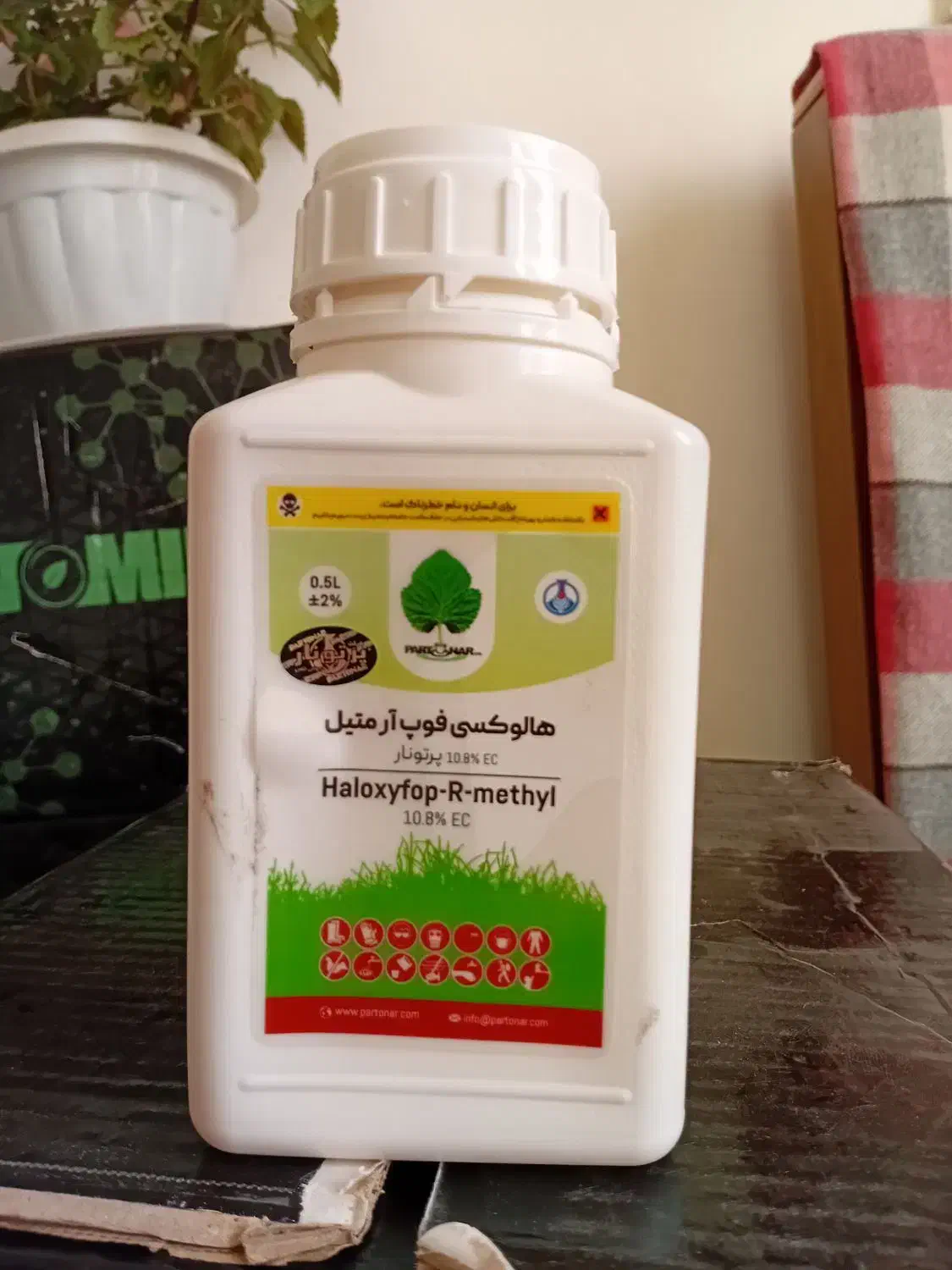 انواع کود وسم رشد خارجی وایرانی با قیمت مناسب|گل و گیاه طبیعی|کوهدشت, |دیوار