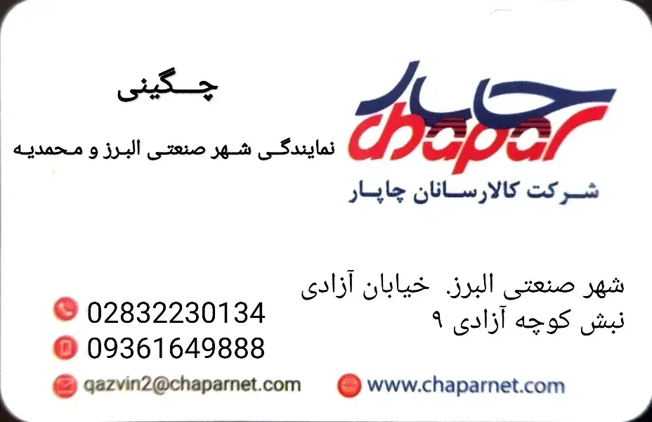 توزیع بسته پستی|استخدام حمل و نقل|الوند, |دیوار