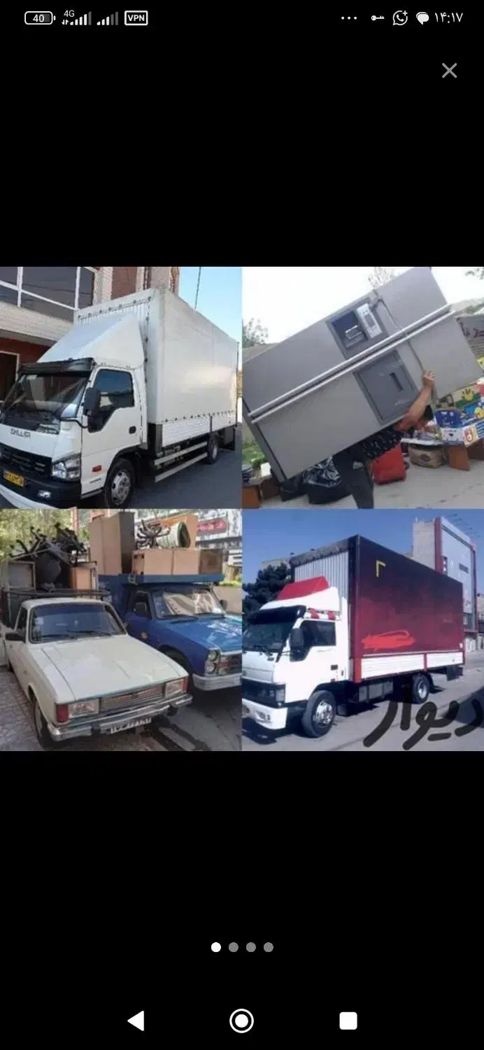 حمل اثاثیه منزل|خدمات حمل و نقل|ورامین, خیر آباد|دیوار