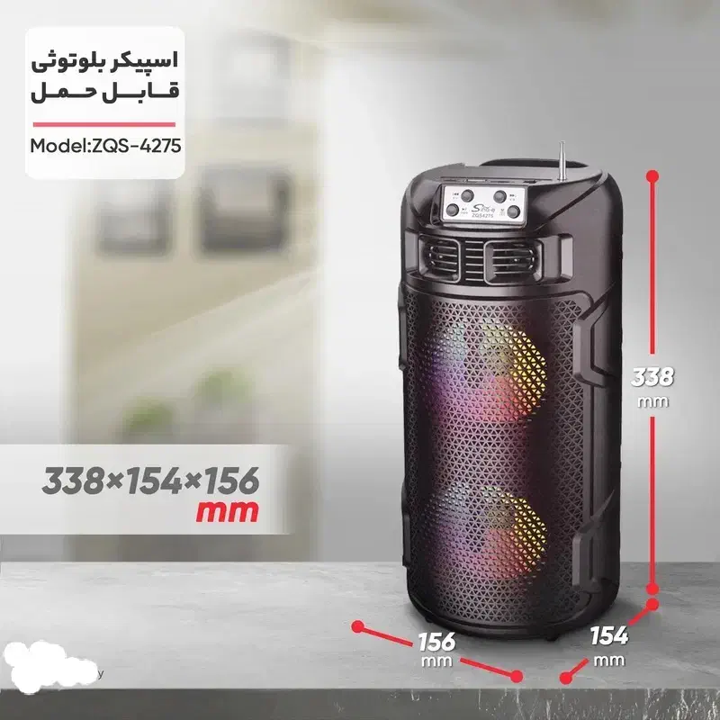 اسپیکر اقتصادی قیمت از ۱.۵۰۰.۰۰۰ تا ۵.۵۰۰.۰۰۰|سیستم صوتی خانگی|محمدشهر, محمدشهر|دیوار