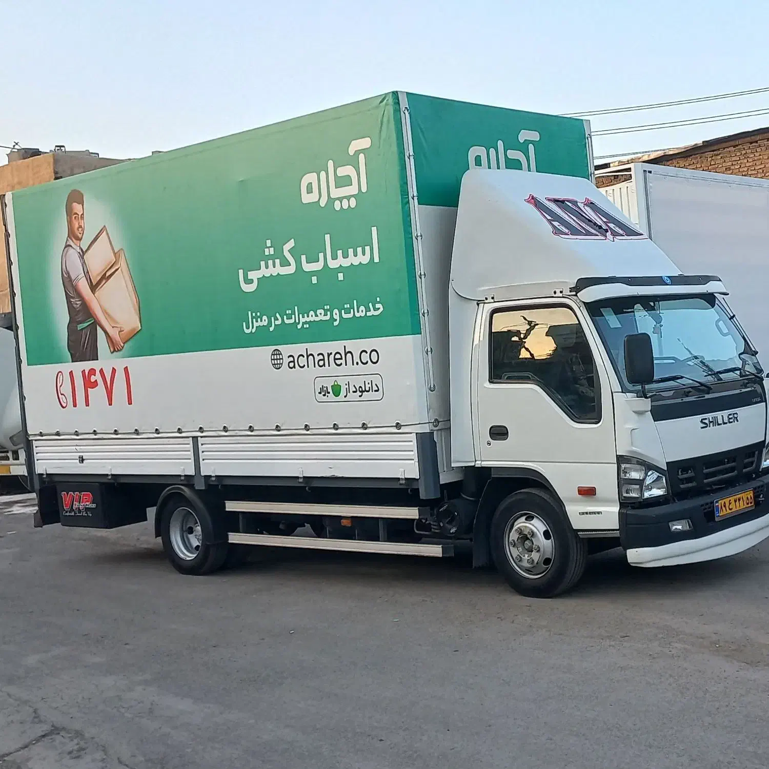 حمل بار بسته بندی کارگر اسباب کشی شهرستان%آچاره%|خدمات حمل و نقل|تهران, سعادت‌آباد|دیوار