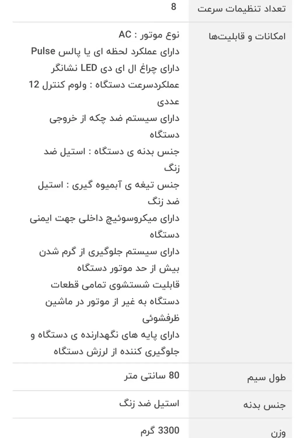 آبمیوه گیری فلر درحدنو|آبمیوهگیر و آبمرکباتگیر|ری, هاشمآباد|دیوار