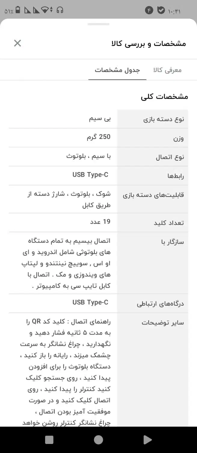 دسته بازی|کنسول، بازی ویدئویی و آنلاین|شاهین‌شهر, فردوسی|دیوار