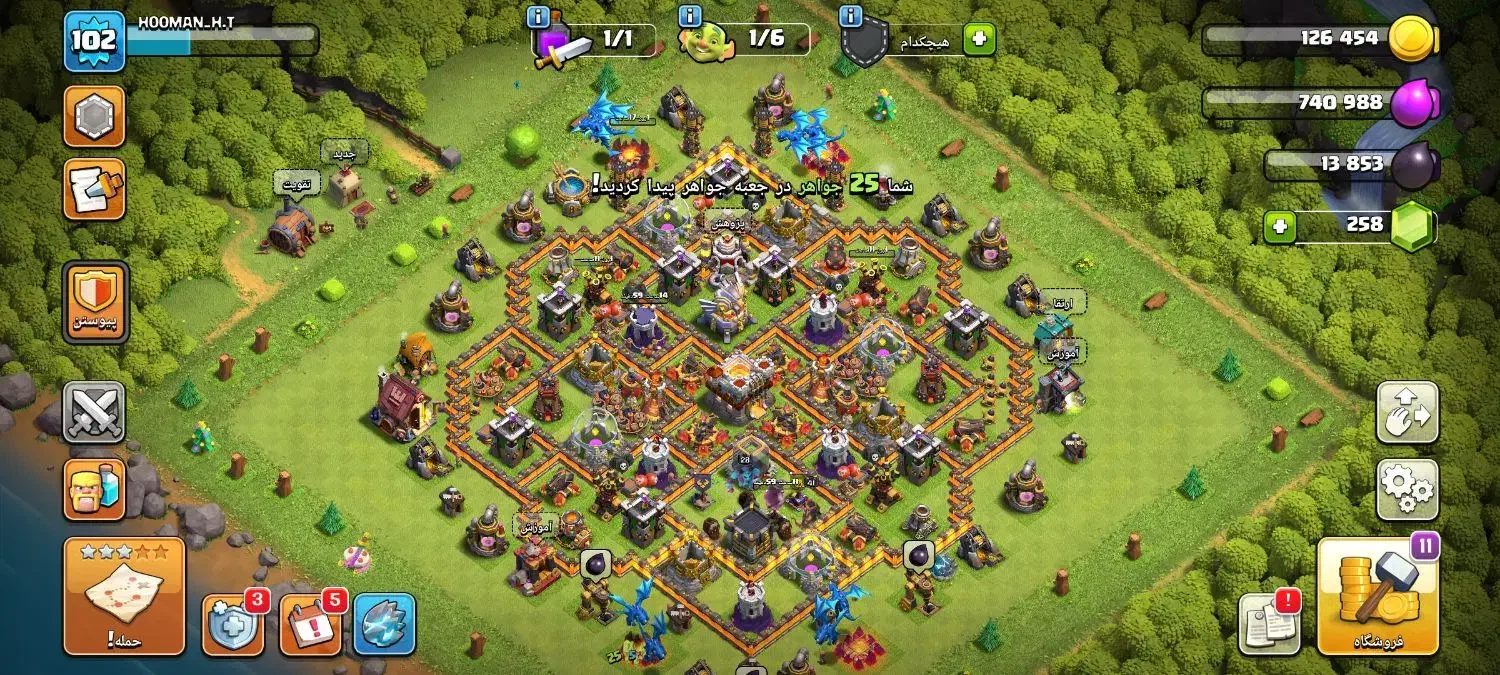 اکانت کلش فقط طاق با کالاف|کنسول، بازی ویدئویی و آنلاین|شوشتر, |دیوار