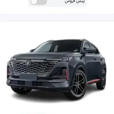 نیرو کارساده|استخدام سرایداری و نظافت|فسا, |دیوار