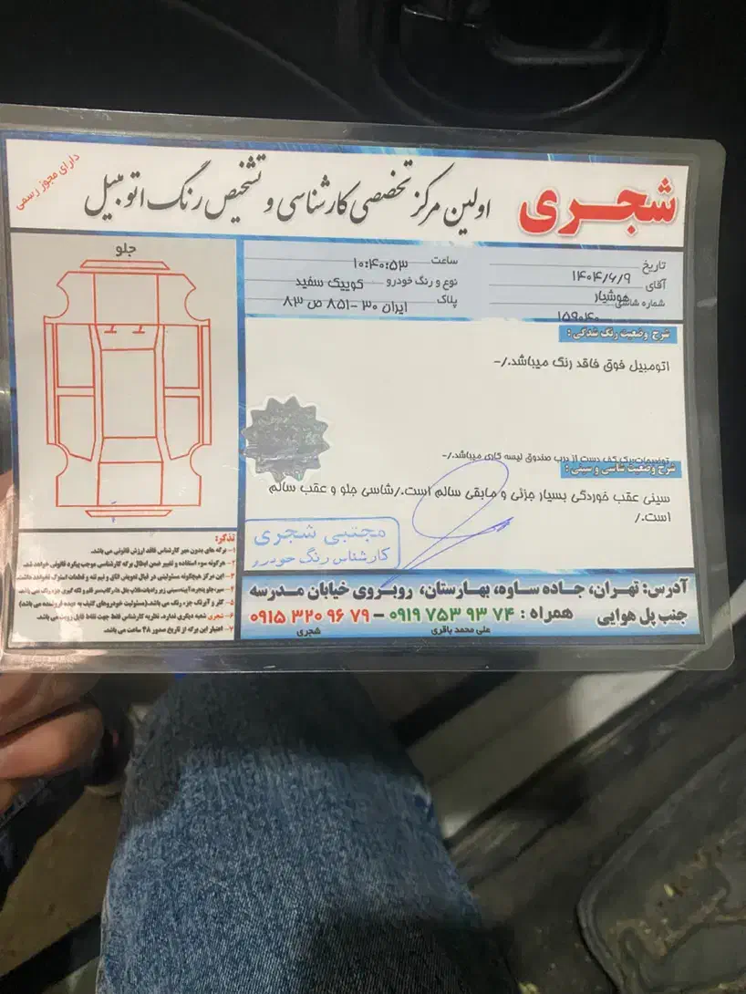 کوئیک ۱۴۰۱بی رنگ|خودرو سواری و وانت|گلستان (تهران), |دیوار