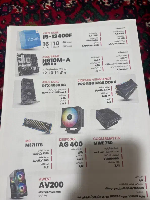 سیستم گیمنینگ|رایانه رومیزی|ملایر, |دیوار