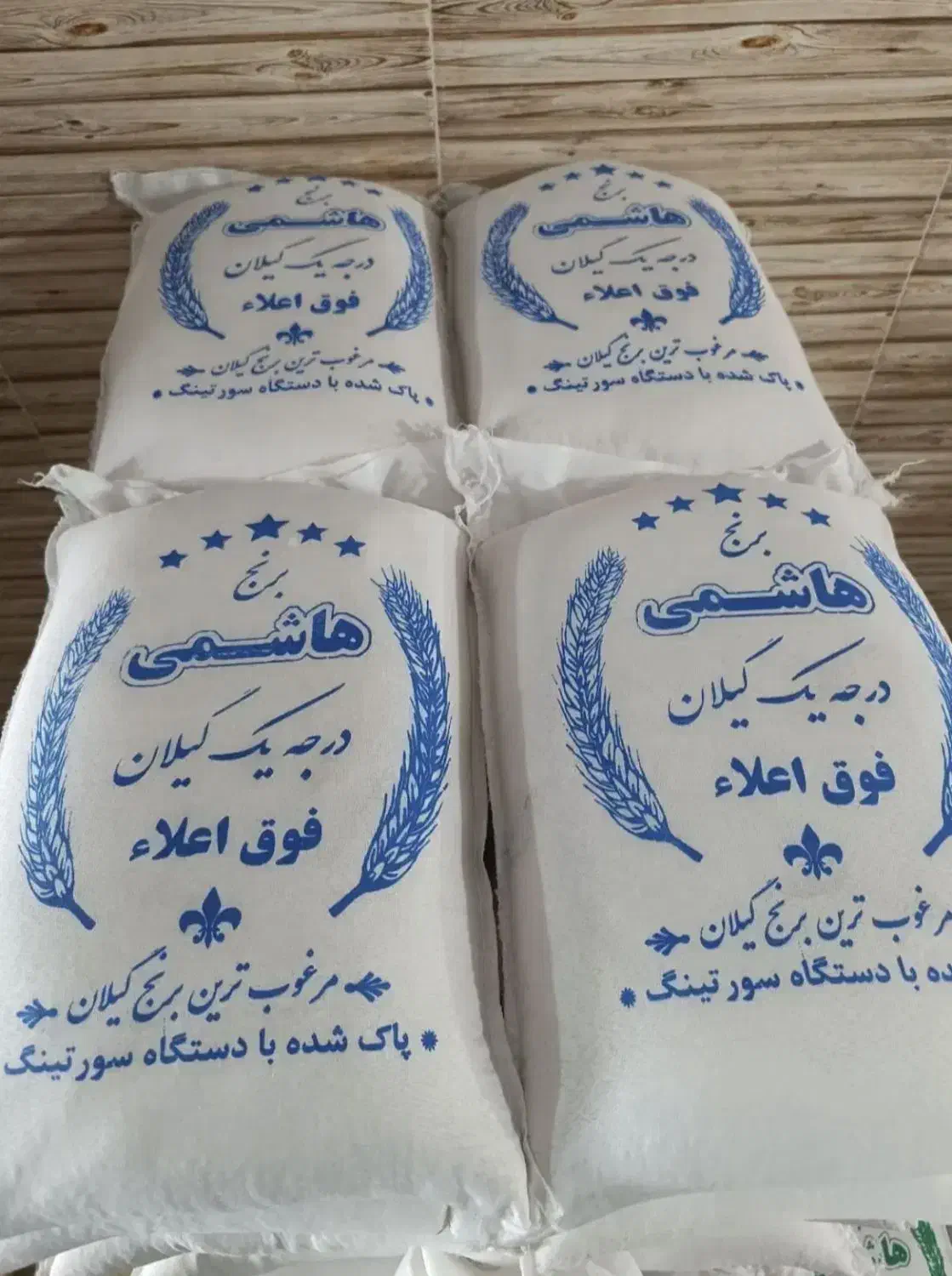 ارسال مستقیم برنج از شمال کشور|خوردنی و آشامیدنی|الیگودرز, |دیوار