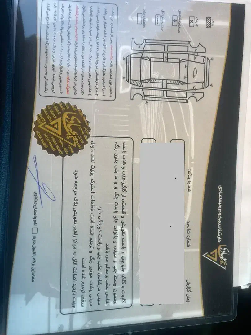 هیوندای ix55|خودرو سواری و وانت|تهران, مطهری|دیوار