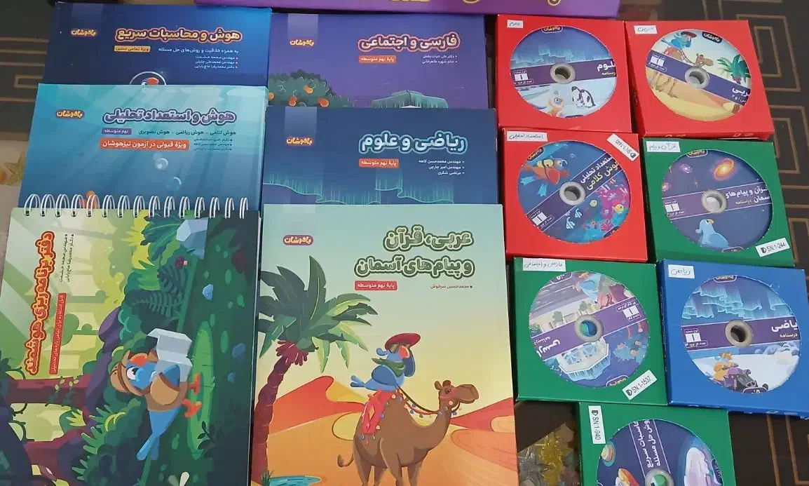 پک کامل دروس نهم پرش (فیلم وکتاب)|لوازم التحریر|کوهدشت, |دیوار