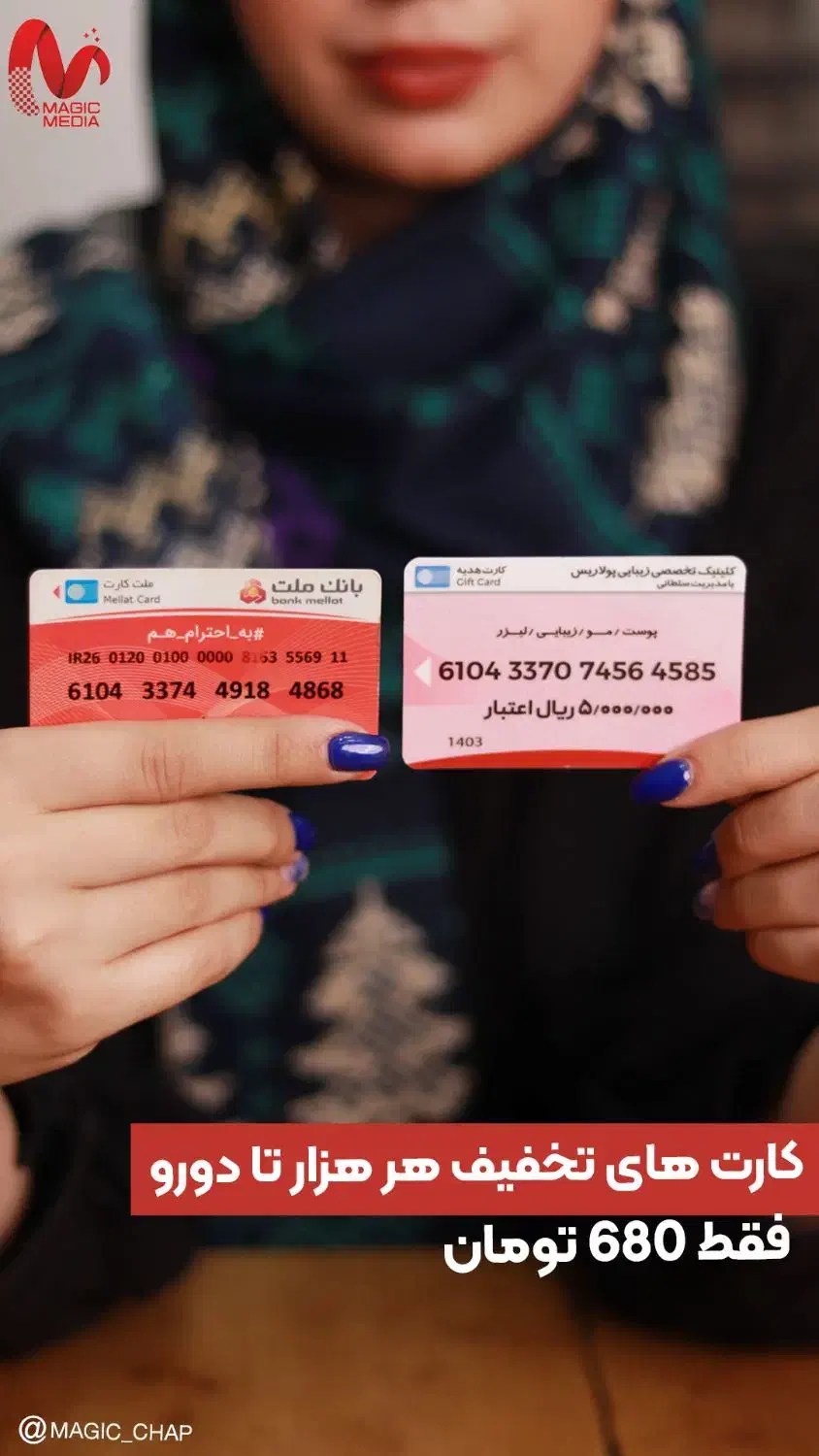 چاپ تراکت/کارت ویزیت/فاکتور/لیبل/پاکت|خدمات رایانهای و موبایل|تهران, بهارستان|دیوار