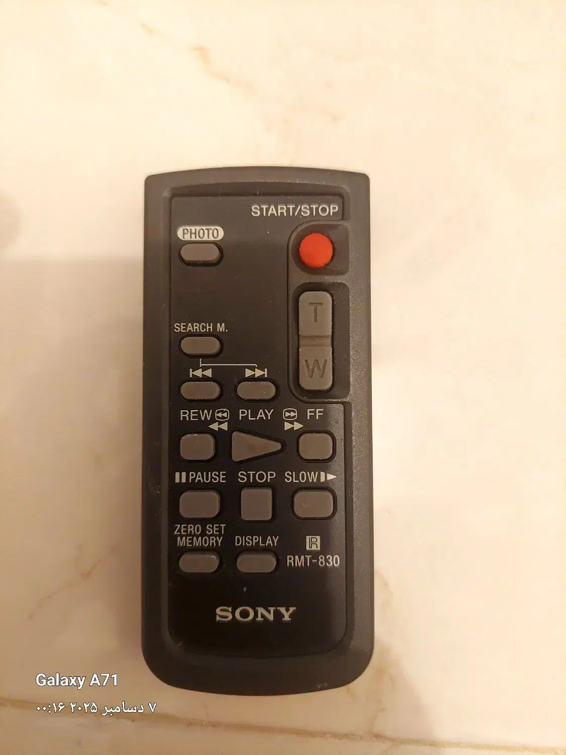 کنترل ضبط سونی|صوتی و تصویری|اندیشه, اندیشه فاز ۱|دیوار