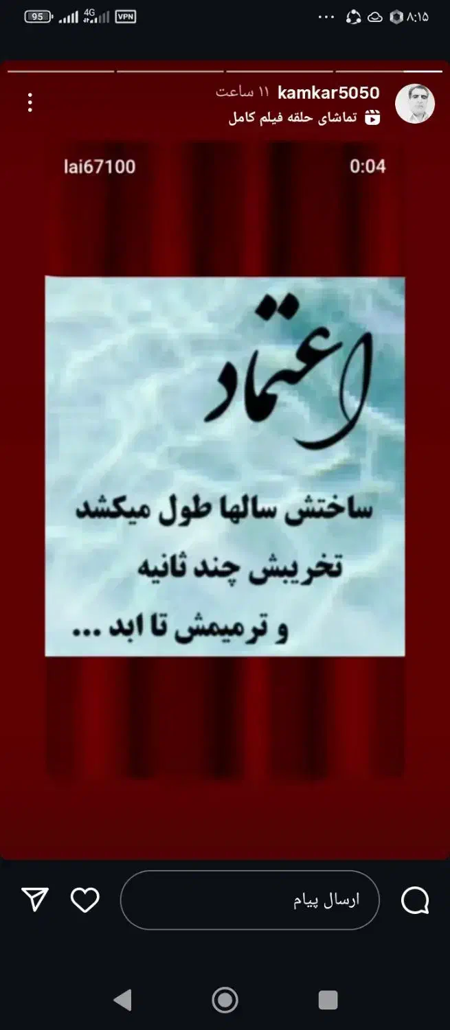 نیازمند خانم برای نگهداری بچه و کارهای تمام وقت|استخدام سرایداری و نظافت|اردبیل, |دیوار