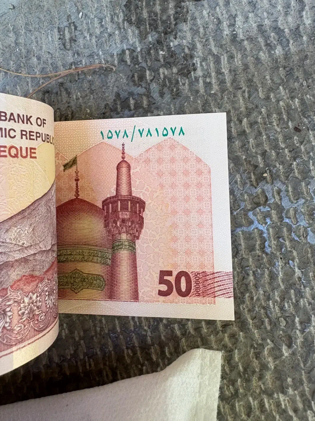 اسکناس نو|کلکسیون سکه، تمبر، اسکناس|اصفهان, قلعه طبره|دیوار