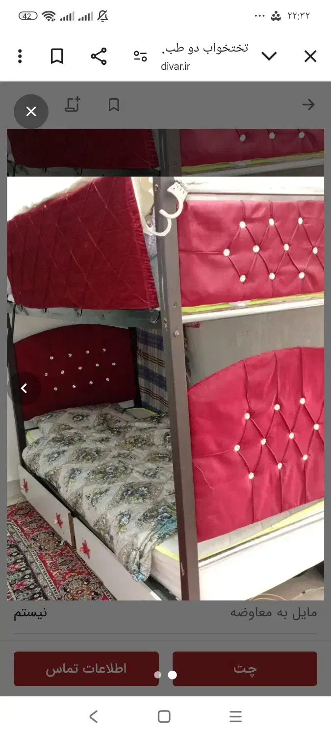 تختخواب دوطبقه|تخت و سرویس خواب|پیشوا, |دیوار