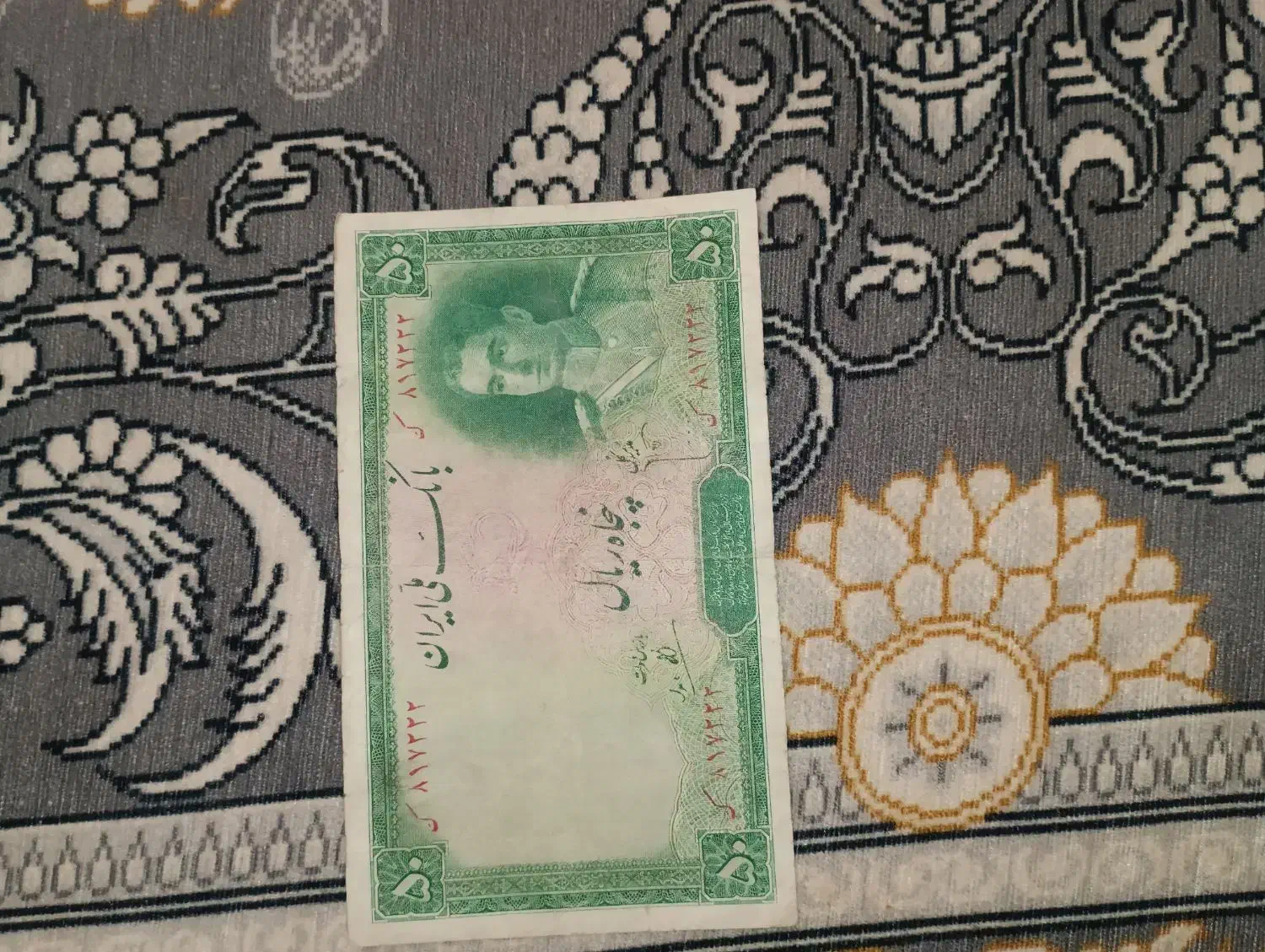 تعدادی اسکناس کلکسیونی|کلکسیون سکه، تمبر، اسکناس|اسدآباد, |دیوار