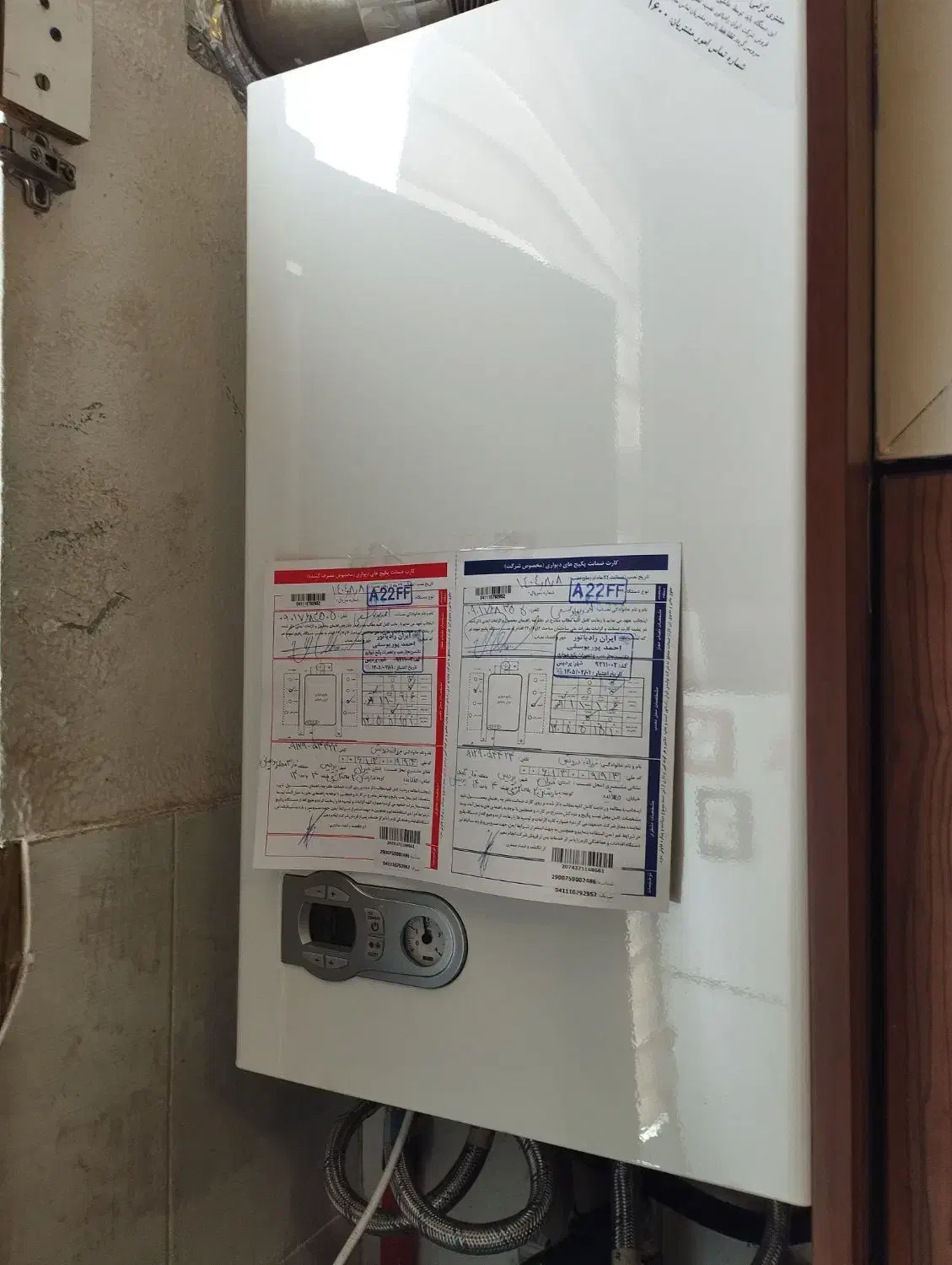 نمایندگی ایران رادیاتور و بوتان|خدمات پیشه و مهارت|پردیس, فاز ۲|دیوار