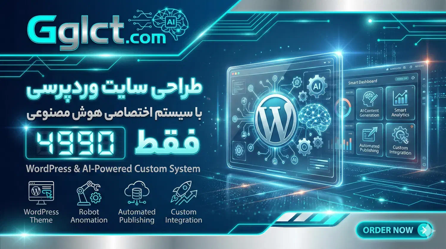 طراحی سایت فقط 4 ملیون|خدمات رایانهای و موبایل|قم, زنبیل آباد|دیوار