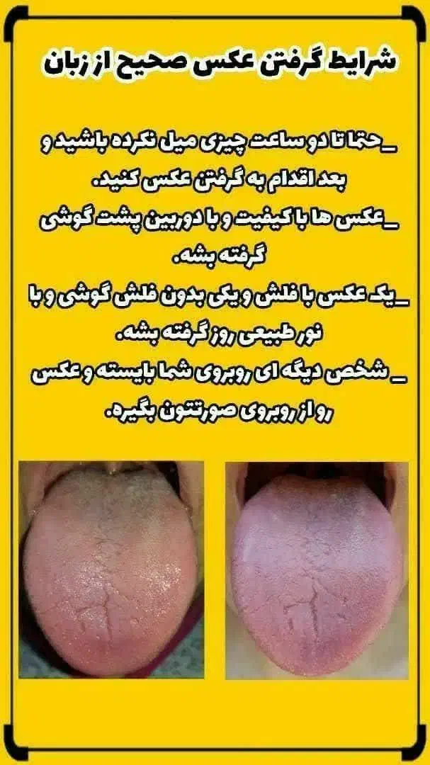 اصلاح مزاج و سونوگرافی کل بدن از طریق طب سنتی|خدمات آرایشگری و زیبایی|الوند, |دیوار